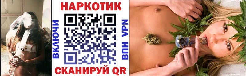 Как найти закладки Волгодонск Каннабис Кокаин APVP Меф мяу мяу