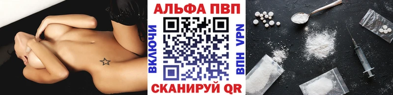 Alpha-PVP VHQ  Волгодонск 