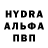 Бутират GHB Aleksandra Demidas