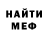 Метадон VHQ ArtemRain