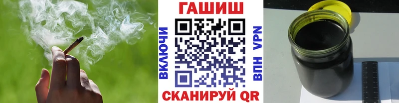 ГАШИШ hashish Волгодонск
