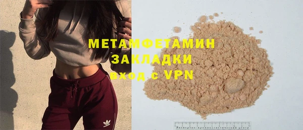 амфетамин Алексин