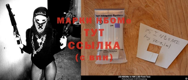 трава Алексеевка