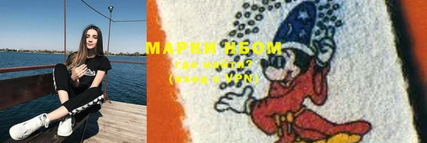 мефедрон Армянск