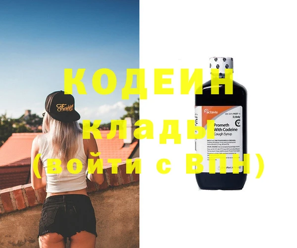 кокаин VHQ Балабаново