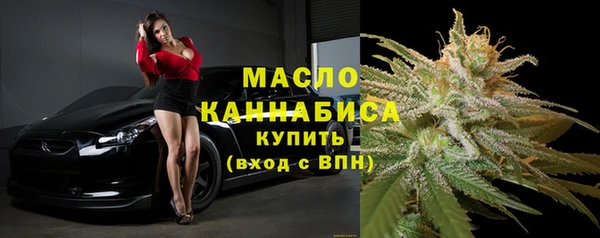 мефедрон Армянск