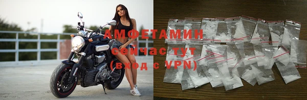 амфетамин Алексин