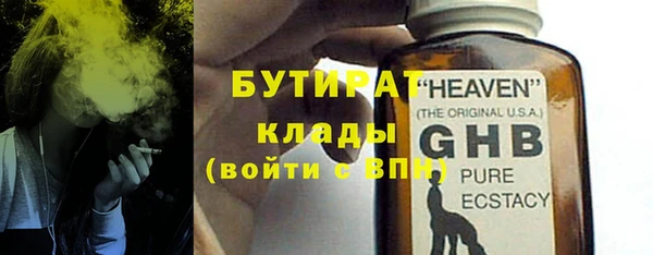 герыч Арсеньев