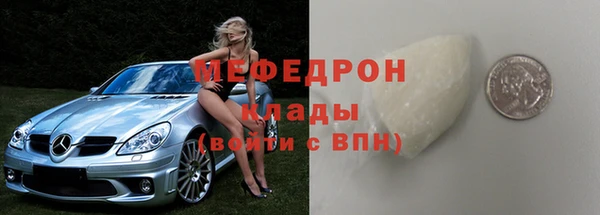 мефедрон Армянск