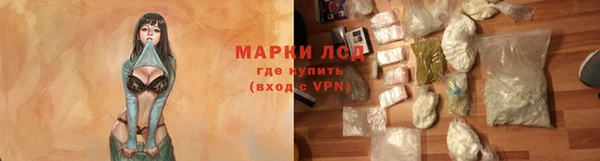 амфетамин Алексин