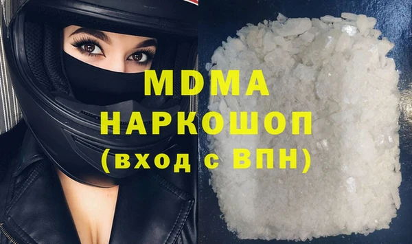 мефедрон Армянск