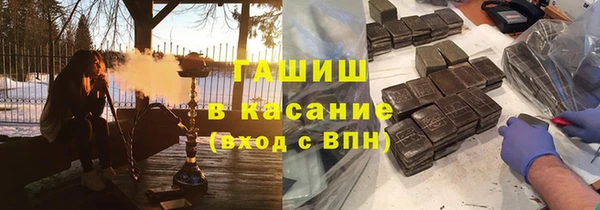 мефедрон Армянск