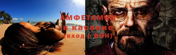 трава Алексеевка
