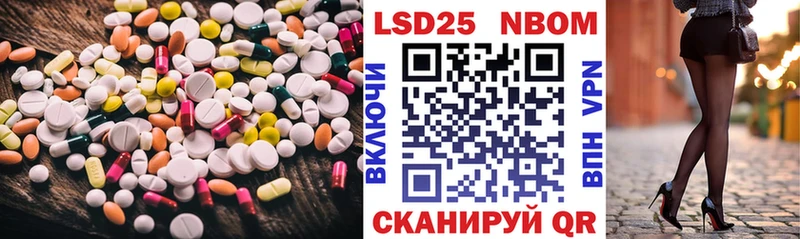 Лсд 25 экстази кислота  купить  цена  Волгодонск 