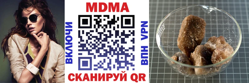 МДМА кристаллы  наркота  Волгодонск 