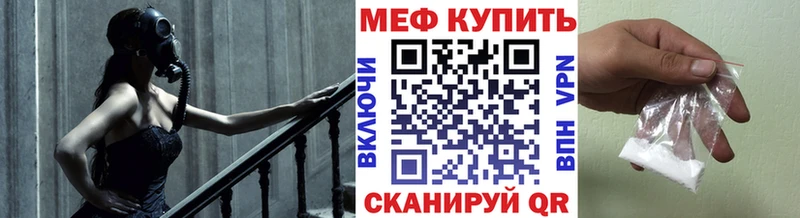МЯУ-МЯУ мука  Волгодонск 