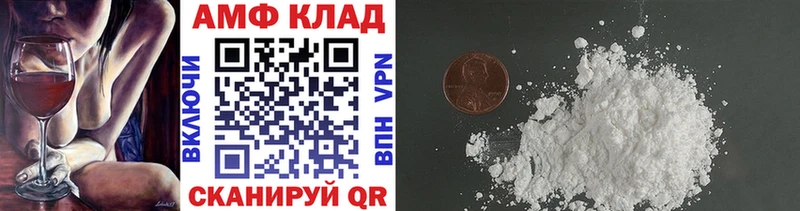 дарк нет какой сайт  блэк спрут ONION  Волгодонск  Первитин Декстрометамфетамин 99.9% 