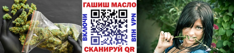 Дистиллят ТГК THC oil  Волгодонск 